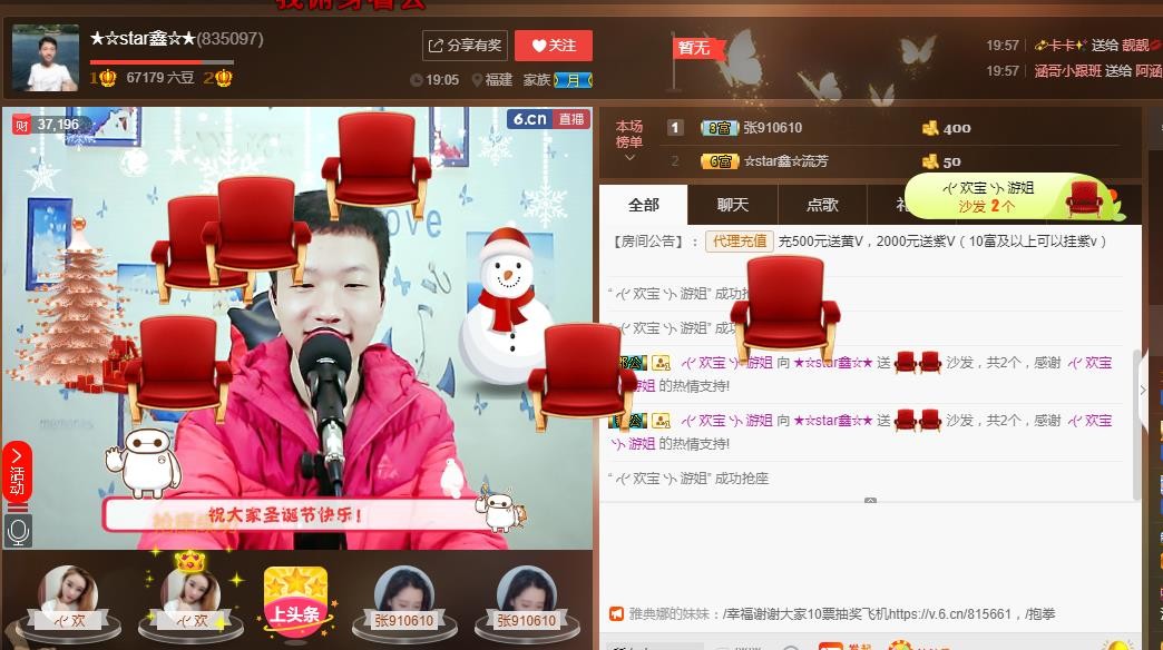 小鑫唱情歌的图片