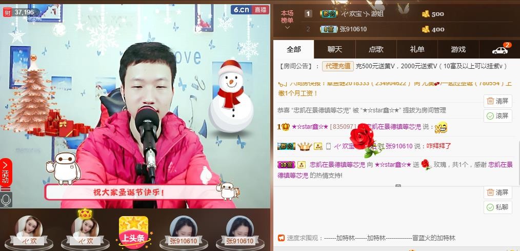 小鑫唱情歌的图片