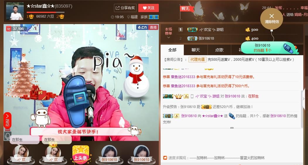 小鑫唱情歌的图片