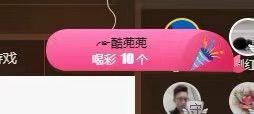 婷儿～25号休主播照片