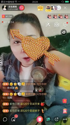 活宝黑妮主播照片