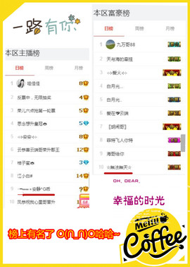 乖“我们的回忆，😘主播照片