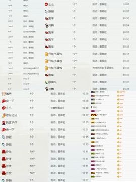 兜兜求守护😚主播照片