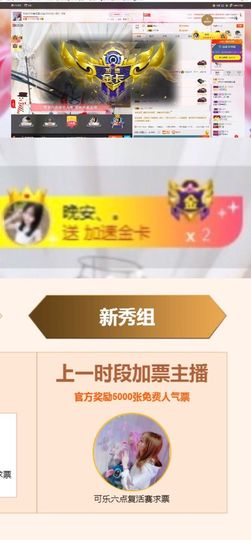 可乐瞎胡闹🎵主播照片