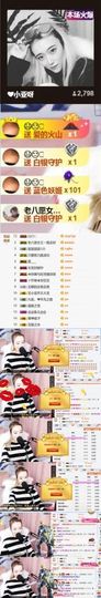 898579新房号主播照片