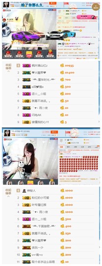 ╰╮玲珑╭╯主播照片