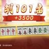 拼搏的人生nh海报