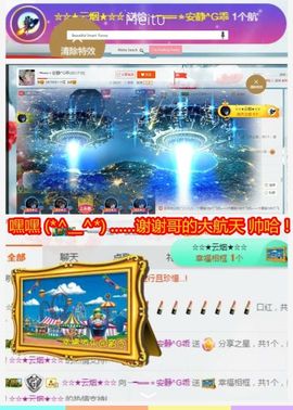乖“我们的回忆，😘主播照片