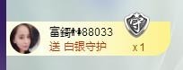 ゞ悠乐★婉儿つ主播照片