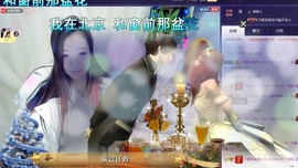 ゞ悠乐★婉儿つ主播照片