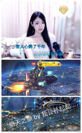 8191🎤夏小夏主播照片