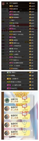 依诺♔休息主播照片