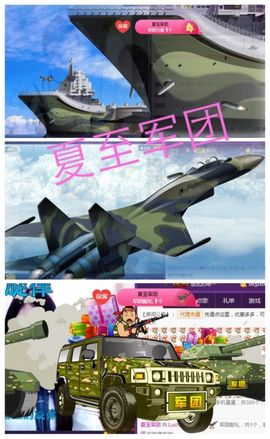 8191🎤夏小夏主播照片
