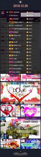 8191🎤夏小夏主播照片
