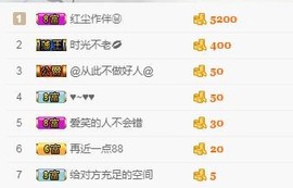 岚☆若冰♂主播照片