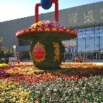 快乐侑你