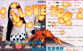 ❤️菟菟橴主播照片