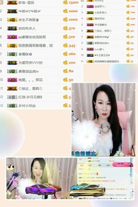 素雅依依暂休主播照片