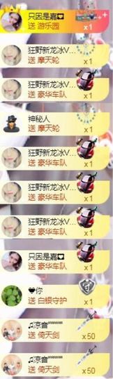 跑调嘉💟休主播照片