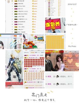 菜芽★☜你的现女友主播照片