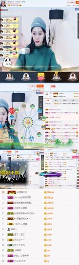 tui网了主播照片