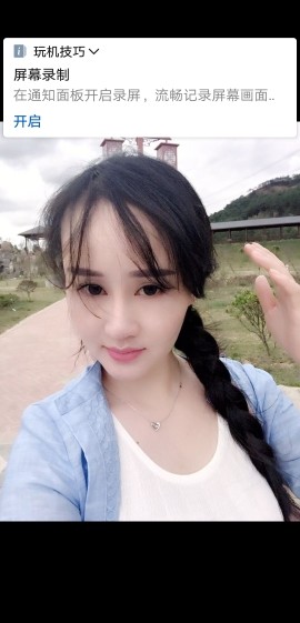 珍爱☯青冥的主播照片