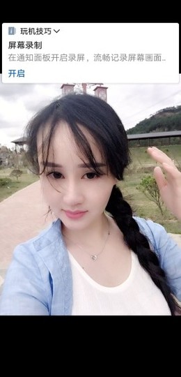 珍爱☯青冥主播照片