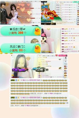 yu☞思雨☞主播照片