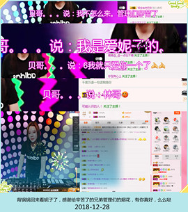 DJ21225主播照片