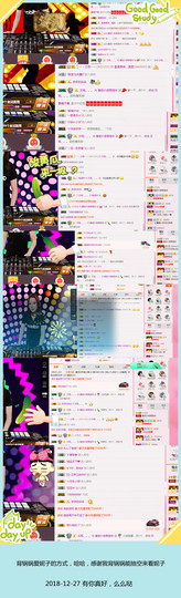 DJ21225主播照片
