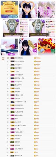 🎵小邓丽君🌺溪儿主播照片