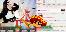 ╰❥闹等你ღ主播照片