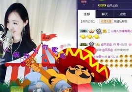 言~儿太难了主播照片