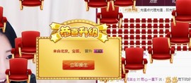 九小九，主播照片