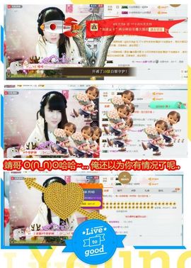 乖“我们的回忆，😘主播照片