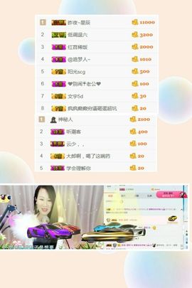 素雅依依暂休主播照片