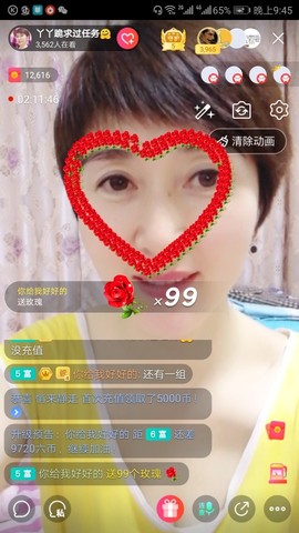俏不争春，今晚休息主播照片
