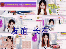 ～追寻主播照片