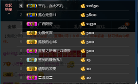 ♚123456主播照片