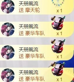 暗香⸝⸝主播照片