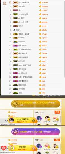 小小凡🎤（8点播）主播照片