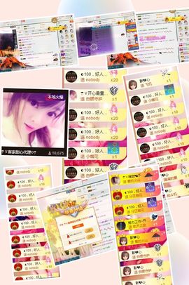 ☂客家甜心金牌代理☂主播照片