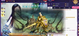ゞ悠乐★婉儿つ主播照片