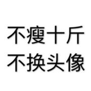 土豆麻麻海报