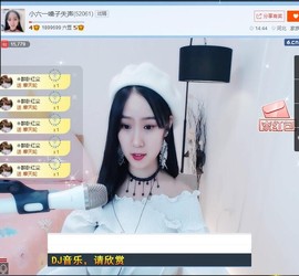 tui网了主播照片