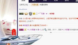 言~儿太难了主播照片