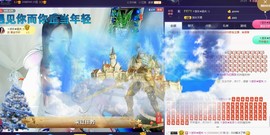 ゞ悠乐★婉儿つ主播照片