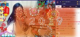 ゞ悠乐★婉儿つ主播照片