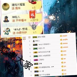 ⭐尐茜茜⭐主播照片