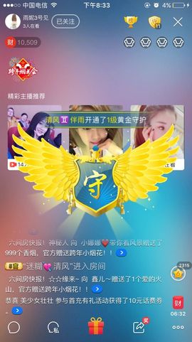皮小果麻小墩主播照片